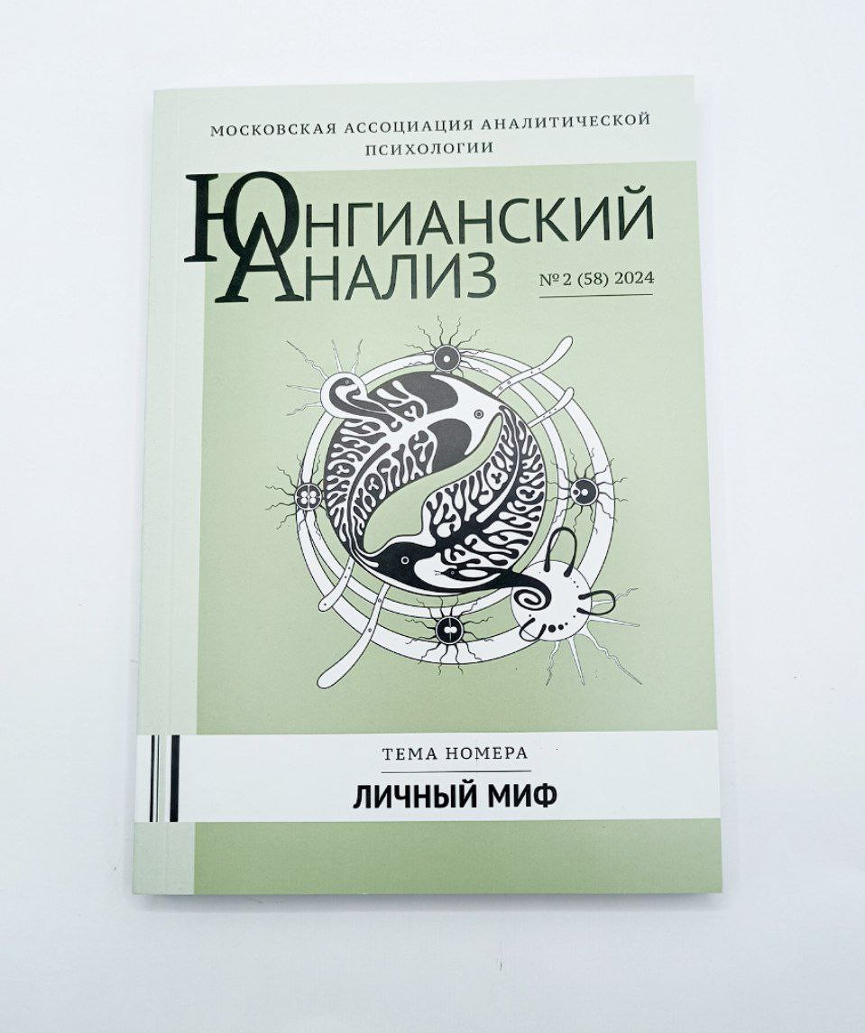 Журнал 