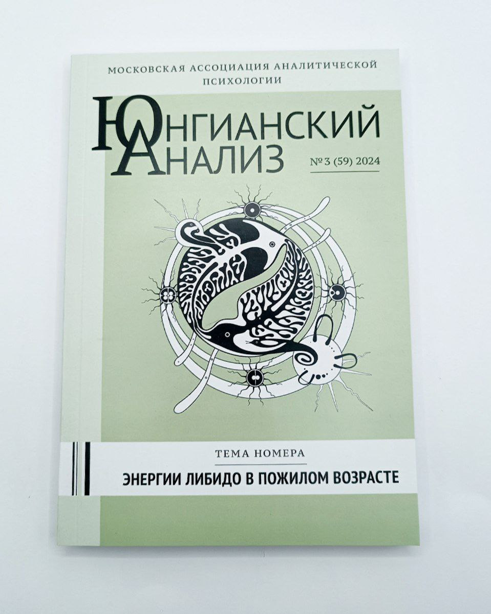 Журнал 