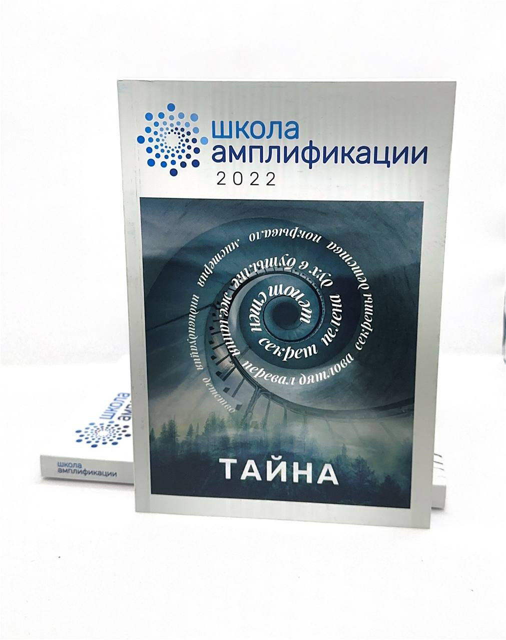 Сборник докладов 
