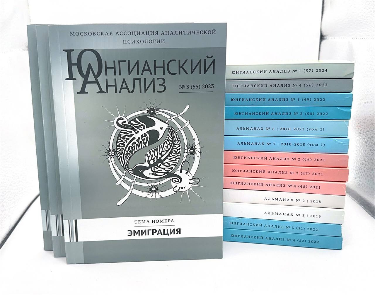 Сборники журналов 