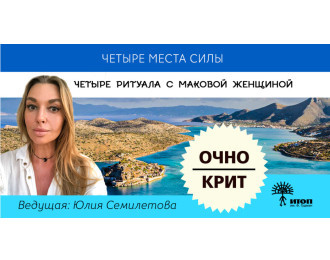Телесно-ориентированная сессия