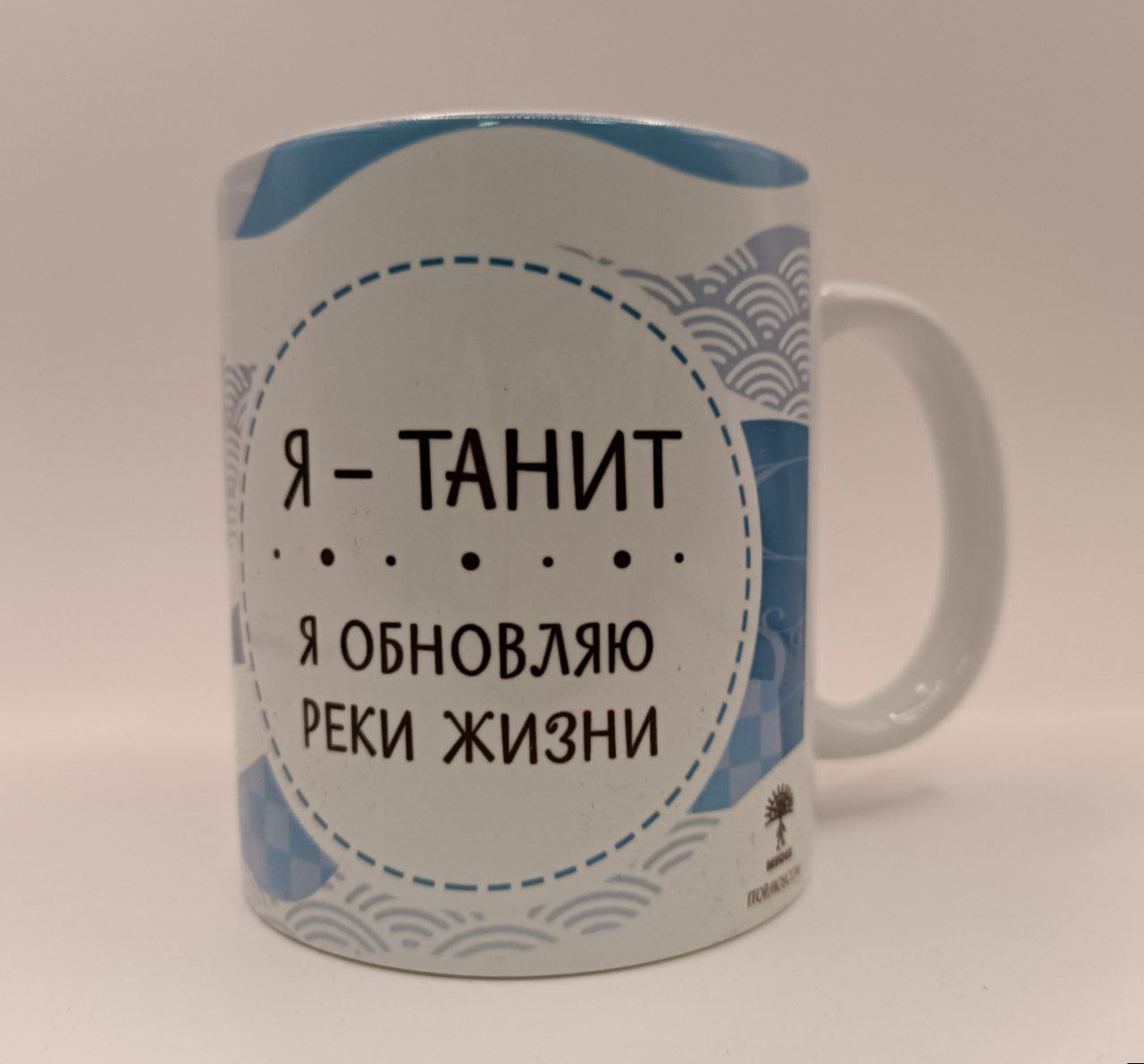 Кружка 
