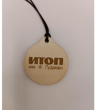 Подвеска с логотипом ИТОП - фото - 2