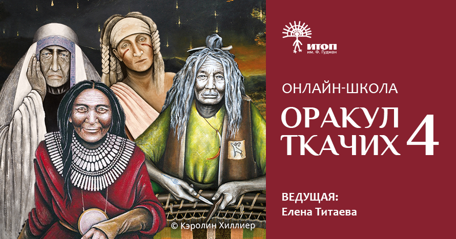 Школа 